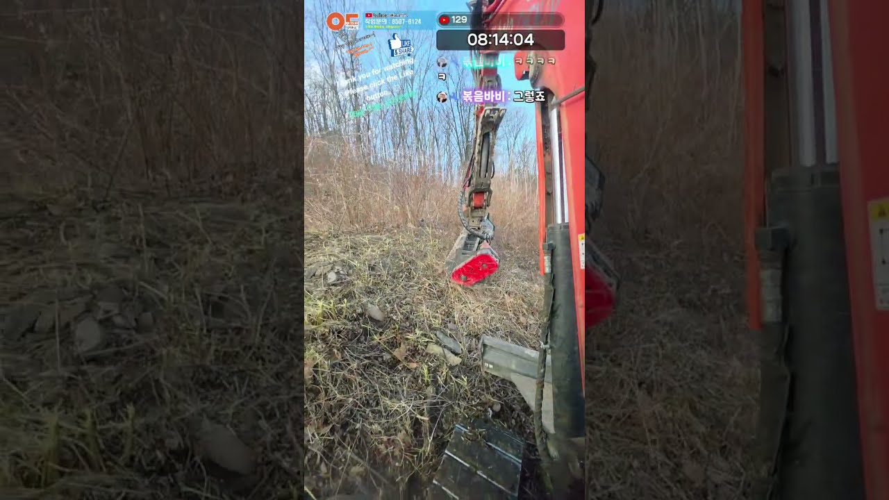 과수원 주변 잔가지 파쇄 / Can you crush twigs with an excavator weeder?
