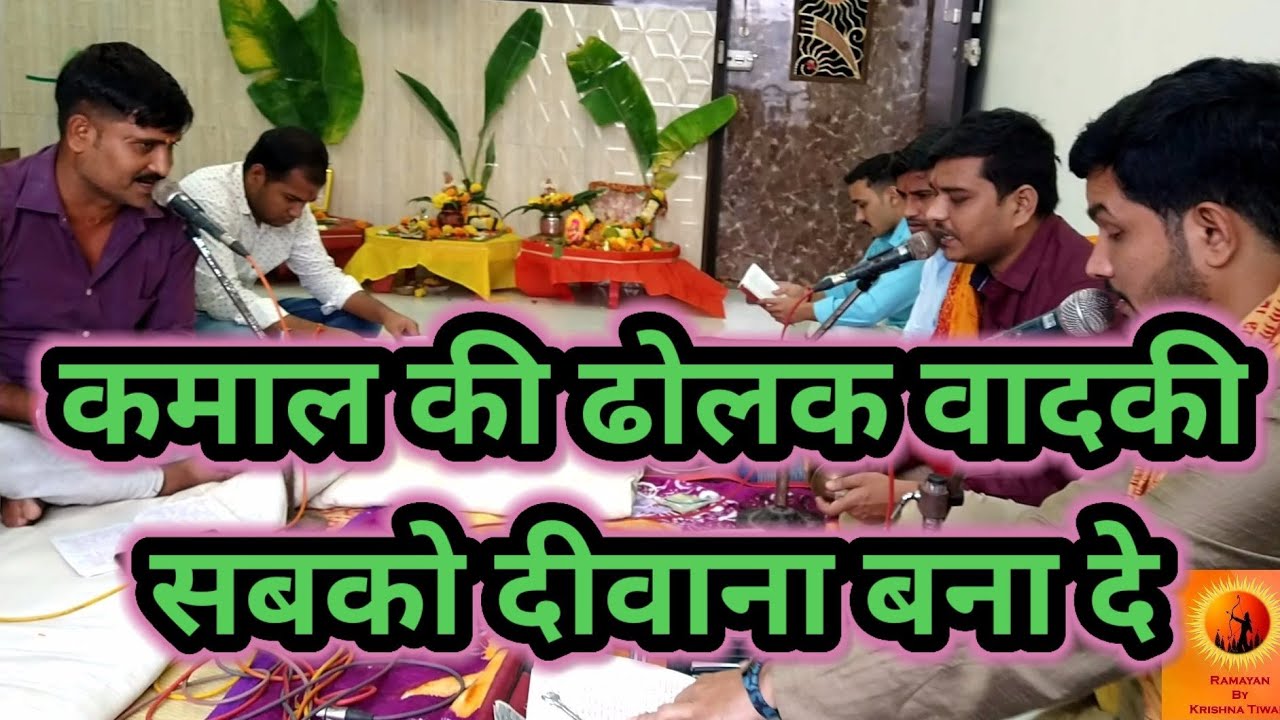बहुत ही लोकप्रिय विवाह गीत पर आधारित
