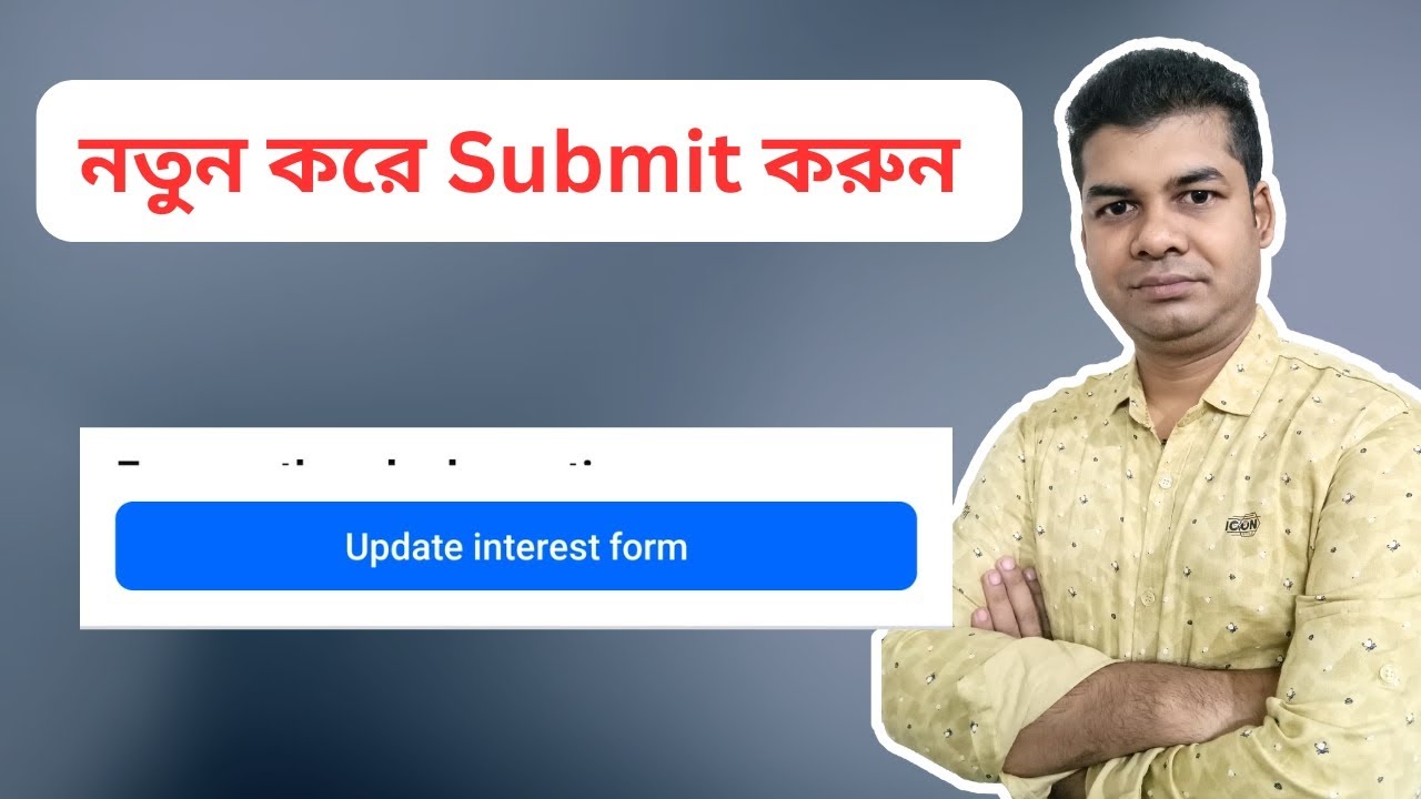 Update Interest Forms 