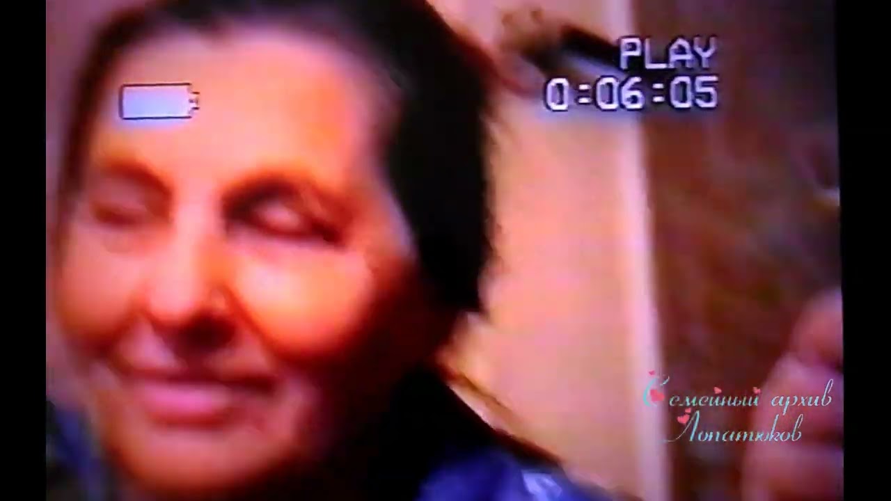 2007 Новый год у родителей