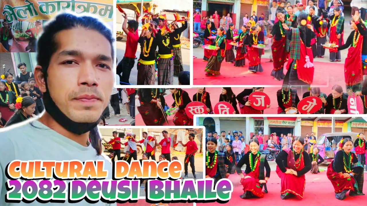 Tihar Deusi Bhailo 2082 Tulsipur Dang | Nepali Cultural Traditional Dance | Tihar Special Vlog