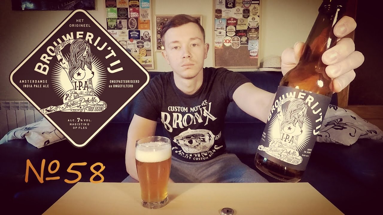 Обзор Голландского пива Brouwerij 't IJ, Амстердам. Вкусное пиво! №58