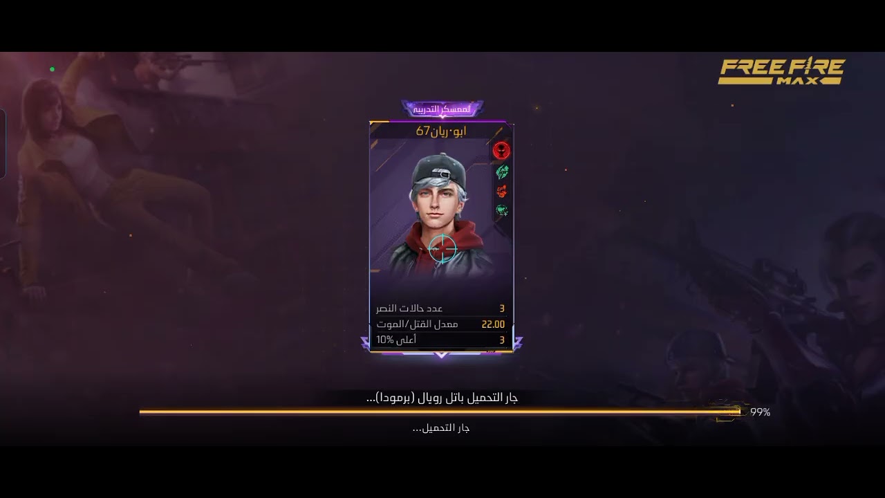 ٣١ كانون الثاني، ٢٠٢٦