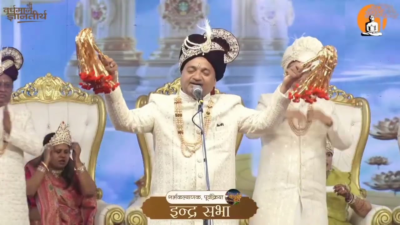 सच्चे देव शास्त्र गुरु किसे मिलते हैं? - पंडित संजीव जैन