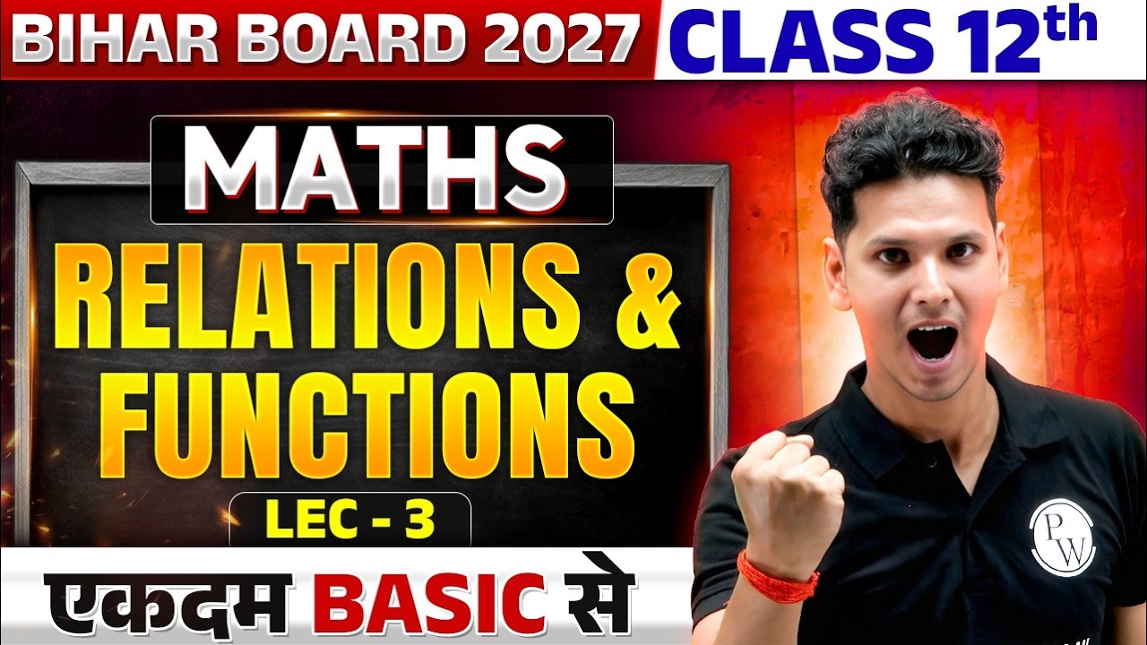 𝐁𝐢𝐡𝐚𝐫 𝐁𝐨𝐚𝐫𝐝 𝟏𝟐𝐭𝐡 𝐌𝐚𝐭𝐡𝐬 𝐂𝐡𝐚𝐩𝐭𝐞𝐫 𝟏 | 𝐑𝐞𝐥𝐚𝐭𝐢𝐨𝐧𝐬 𝐚𝐧𝐝 𝐅𝐮𝐧𝐜𝐭𝐢𝐨𝐧𝐬 𝐂𝐥𝐚𝐬𝐬 𝟏𝟐 | 𝐑𝐞𝐥𝐚𝐭𝐢𝐨𝐧𝐬 𝐚𝐧𝐝 𝐅𝐮𝐧𝐜𝐭𝐢𝐨𝐧𝐬 - 𝟐𝟎𝟐𝟕