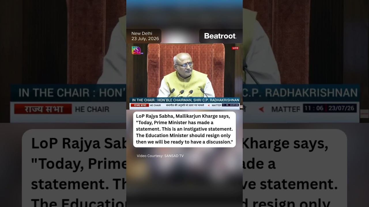 Малликарджун Харге заявил, что оппозиция будет готова к дискуссии только после отставки министра ...