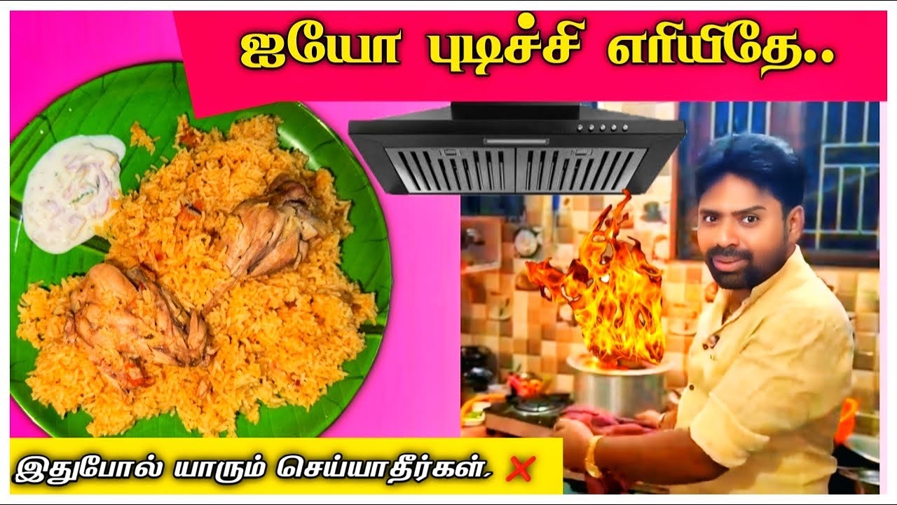 1 கிலோ சிக்கன் பிரியாணி 😱 இனி நீங்களே மாஸ்ட்டர்தான்😎 #chickenbiriyani #seeragasambabiryani #biriyani