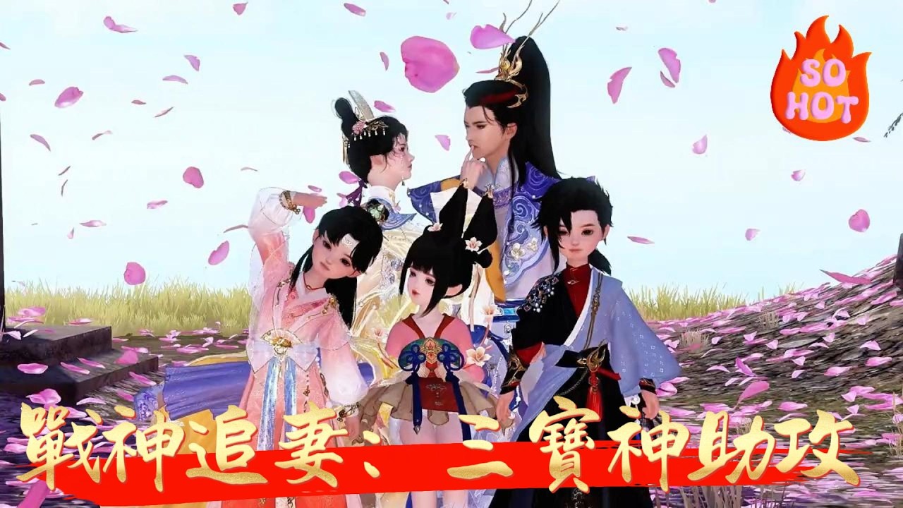 名震天下的戰神王爺三番四次栽倒在同一名女子身上，怒不可遏要讓對方付出代價。當看到三個縮小版的自己時，某人秒慫：爲了你，我這條命不要又何妨?【戰神追妻：三寶神助攻】