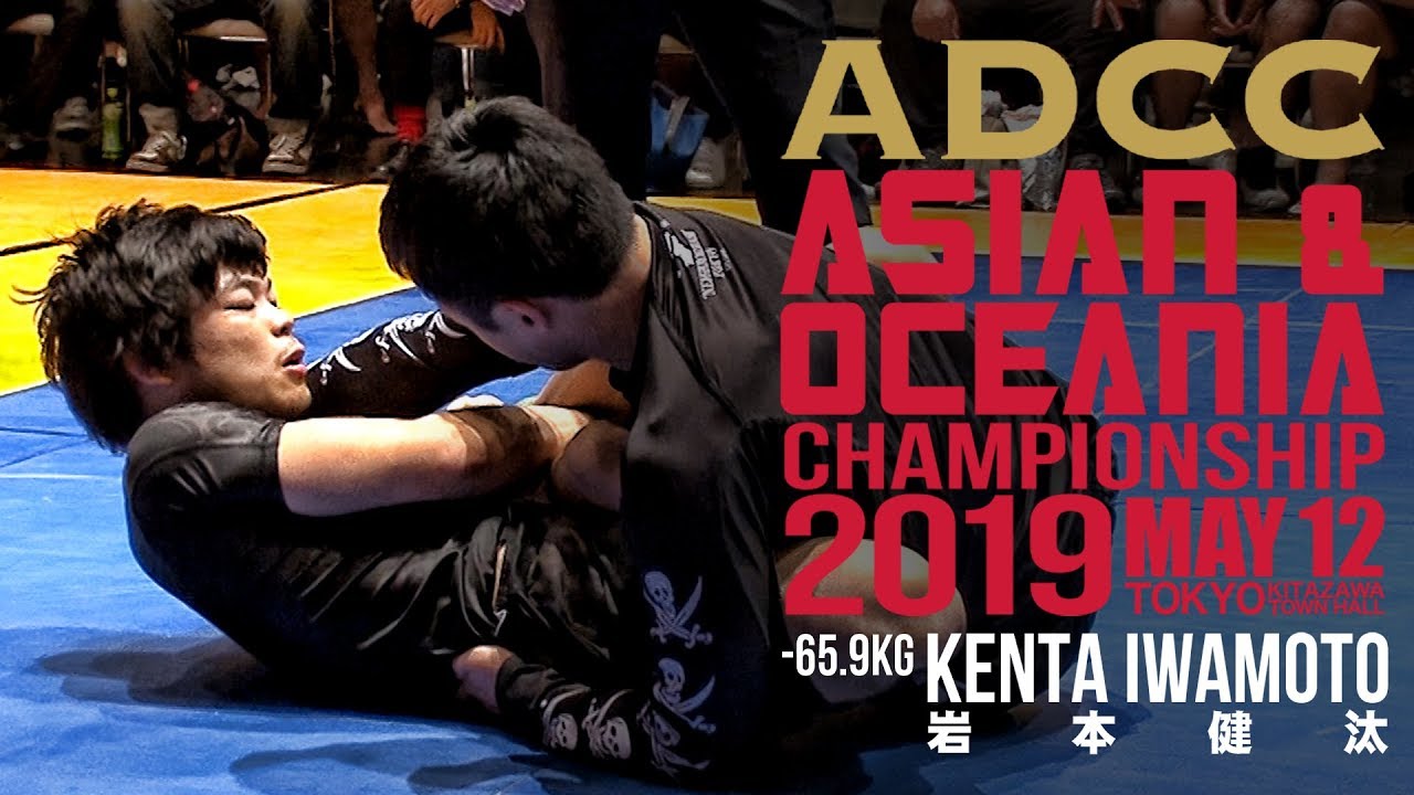 【ADCC Asia & Oceania Trial 2019】-65.9kg 岩本健汰
