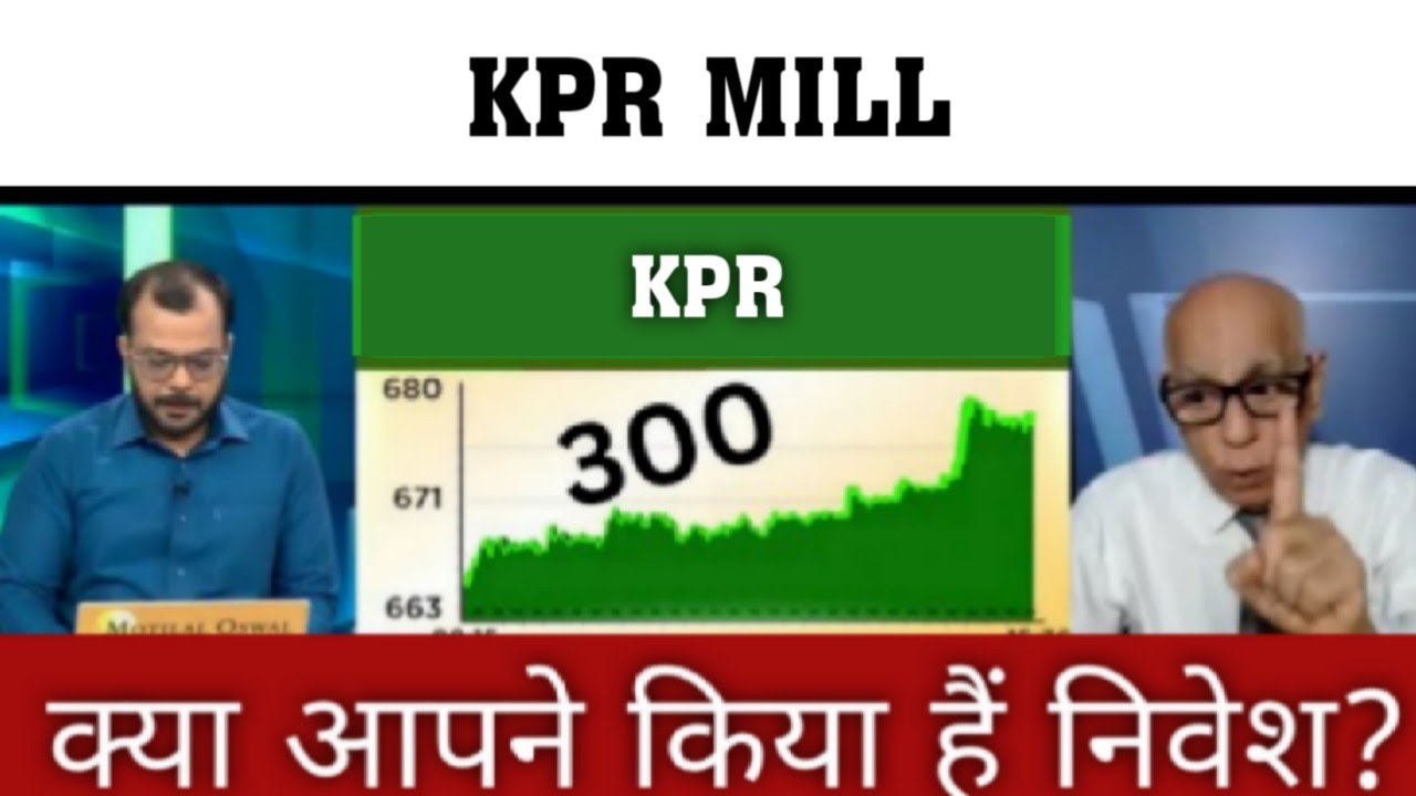 Kpr Mill Share Latest News | Kpr Mill Share news today | Kpr Mill Share price today |