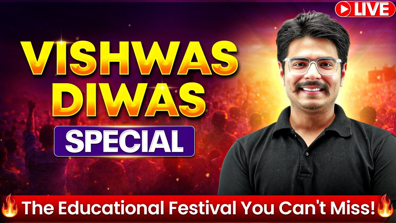 Vishwas Diwas Special 🔥 | Class 12 Boards & CUET 2026 Students Ka Biggest Educational Festival