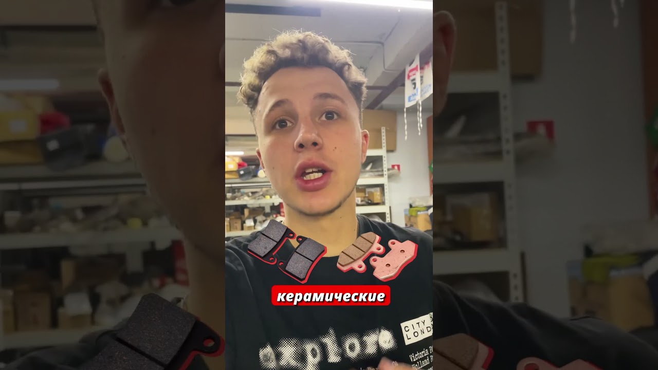 Теперь тормоза не нужны ?