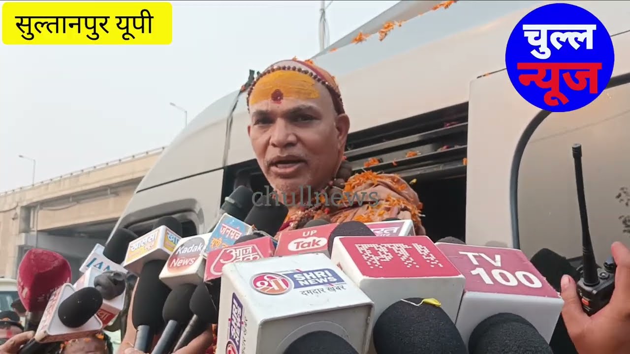 ब्राह्मण और गाय दोनों पर यूपी में हो रहा प्रहार-शंकराचार्य अविमुक्तेश्वरानंद