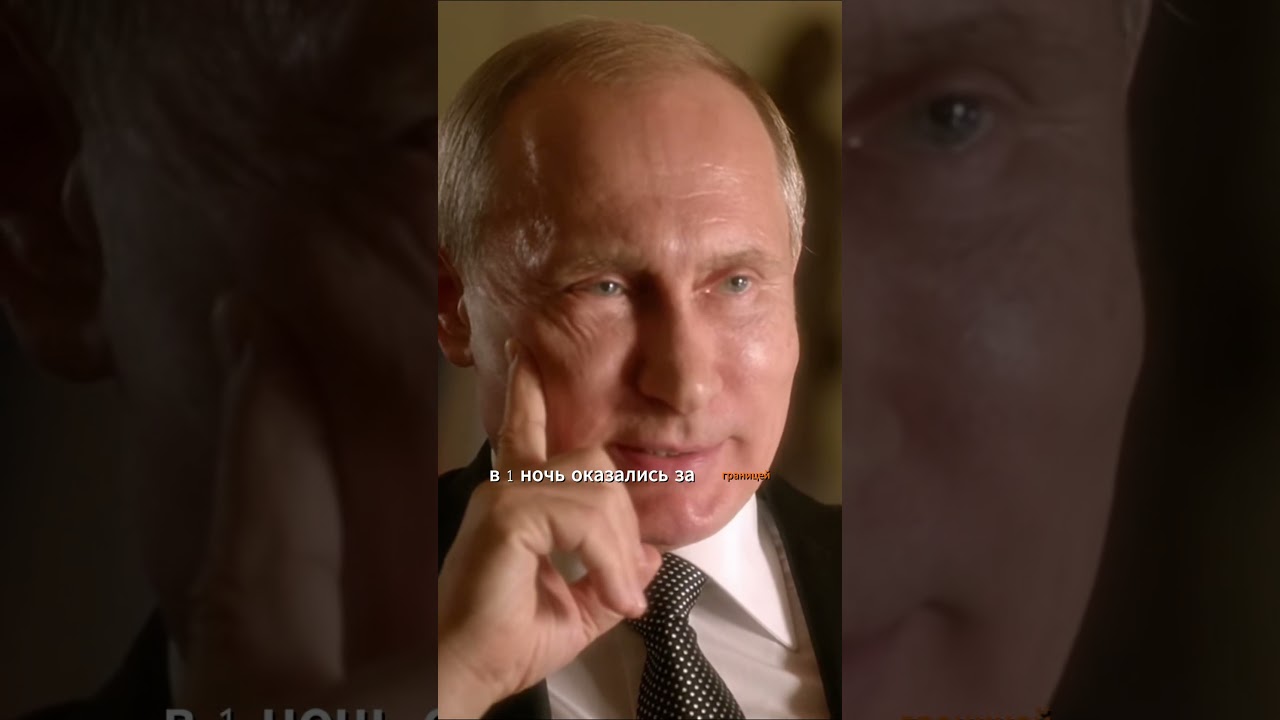 Путин про развал Советского Союза #интервью #путин #россия #ссср