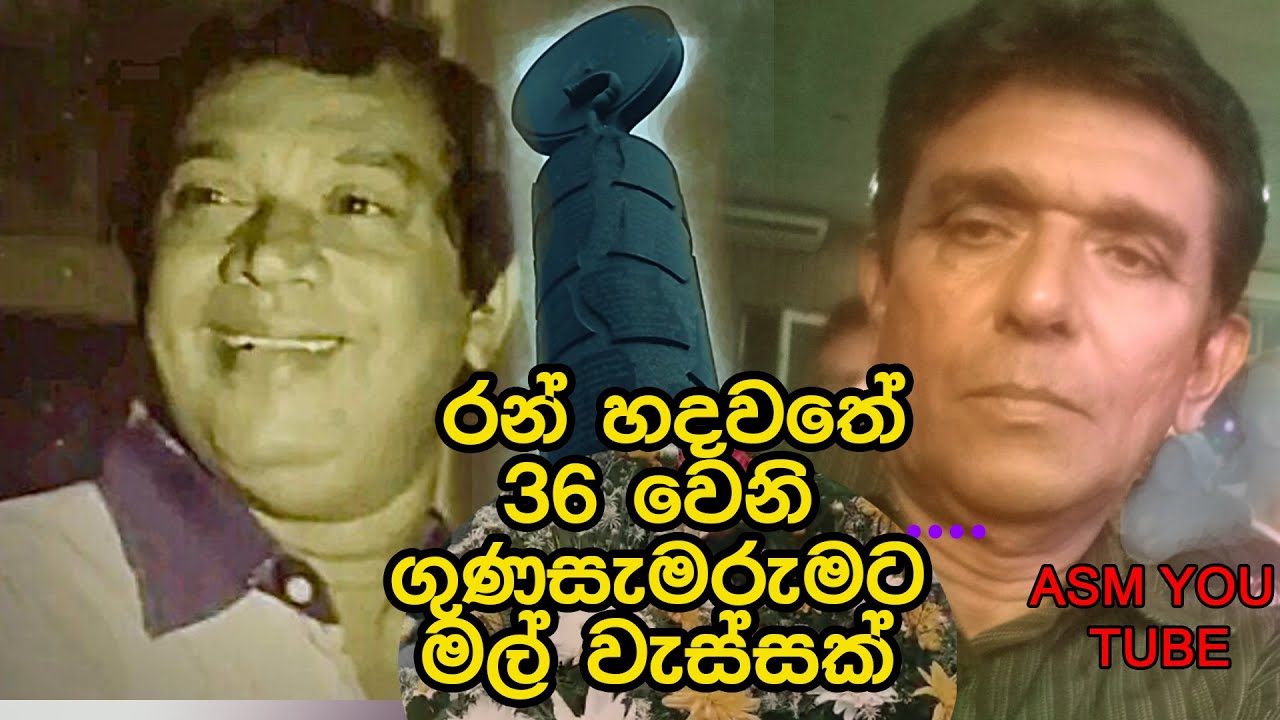 HR JOTHIPALA 36 MEMORIYAL