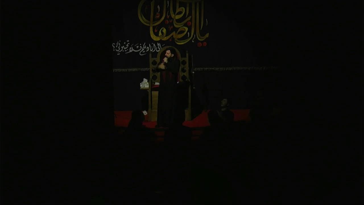 شهادة الامام الحسن العسكري ع| السيد نصرات قشاقش | الملا عماد سليمان  | هيئة أبطال الصفا -جنوب لبنان