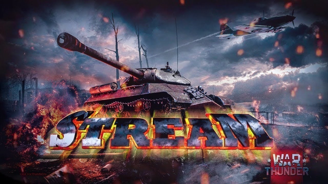 Игровой стрим + общение)! war thunder)