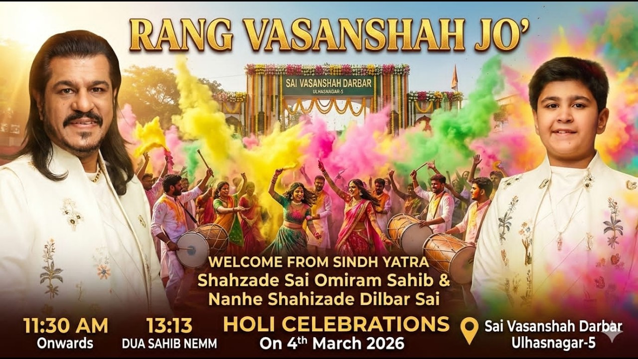 RANG VASANSHAH JO #svs #welcome #palav_sahib #sai_omiram 