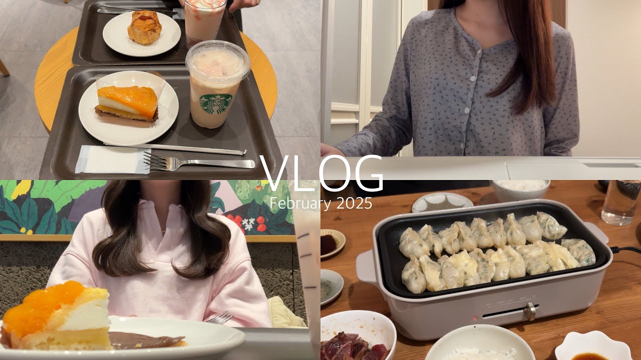 〈vlog〉社会人の冬の日常4日間⛄️/休日と出勤日/スタバの新作🌸/美容院/食べたもの色々🥟