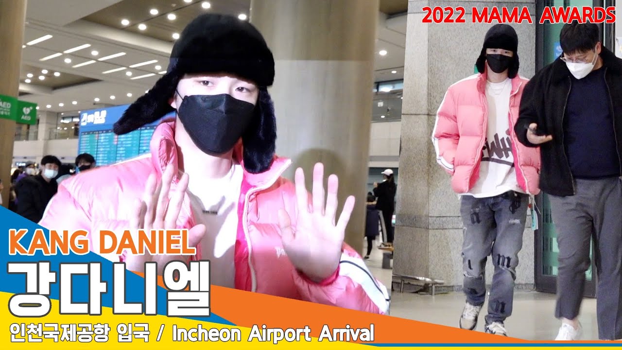 강다니엘(KANG DANIEL), ‘핑크가 잘 어울리는 이 남자~’(인천공항 입국)✈️ ICN Airport Arrival 22.11.30. #NewsenTV