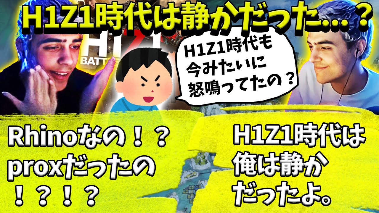 ランクマでH1Z1時代のチームメイトと遭遇し昔話をするハル【Apex】【日本語字幕】