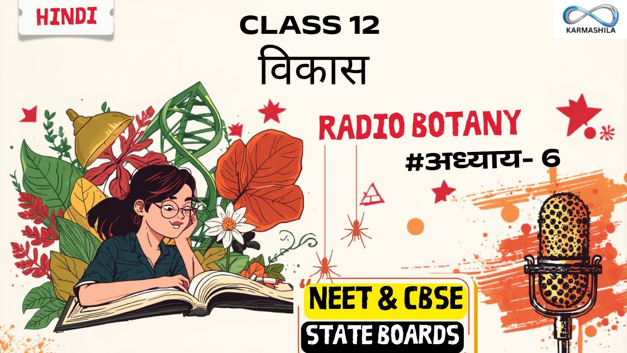 CLASS 12- (HINDI)- The Botany Podcast| विकास  ONESHOT -NEET Botany Made Easy | Radio Botany
