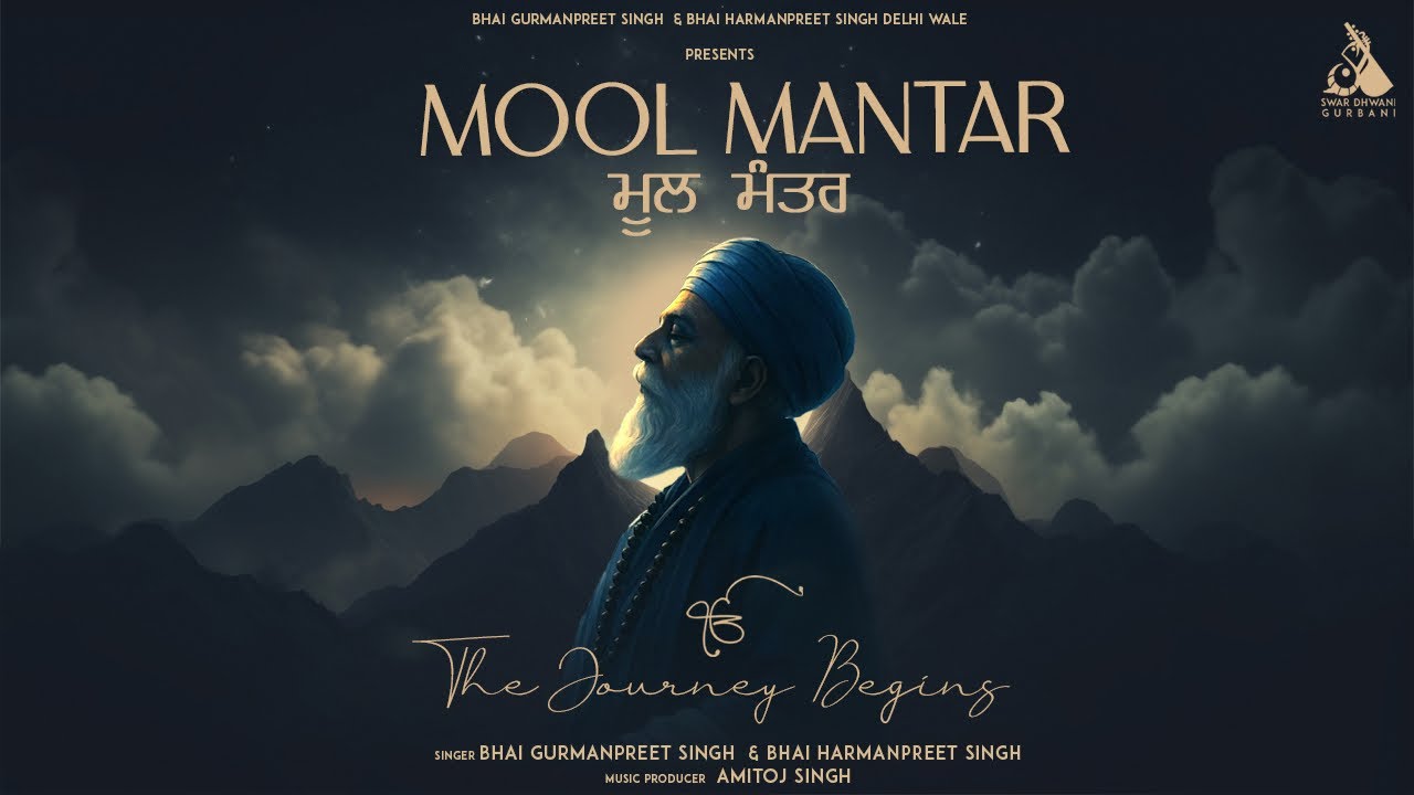 Mool Mantar | Ik Onkar | Bhai Gurmanpreet Singh Bhai Harmanpreet Singh Delhi wale | Amitoj Singh