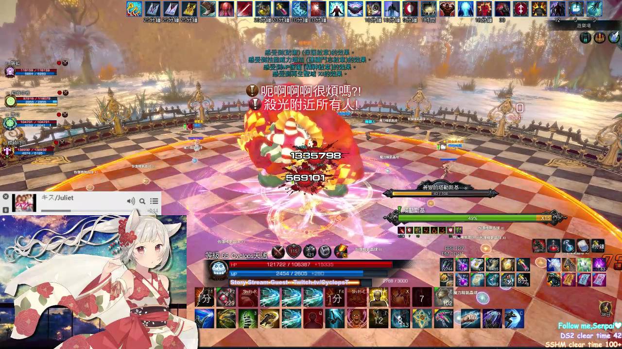 Tera - Manglemire Brawler Gameplay