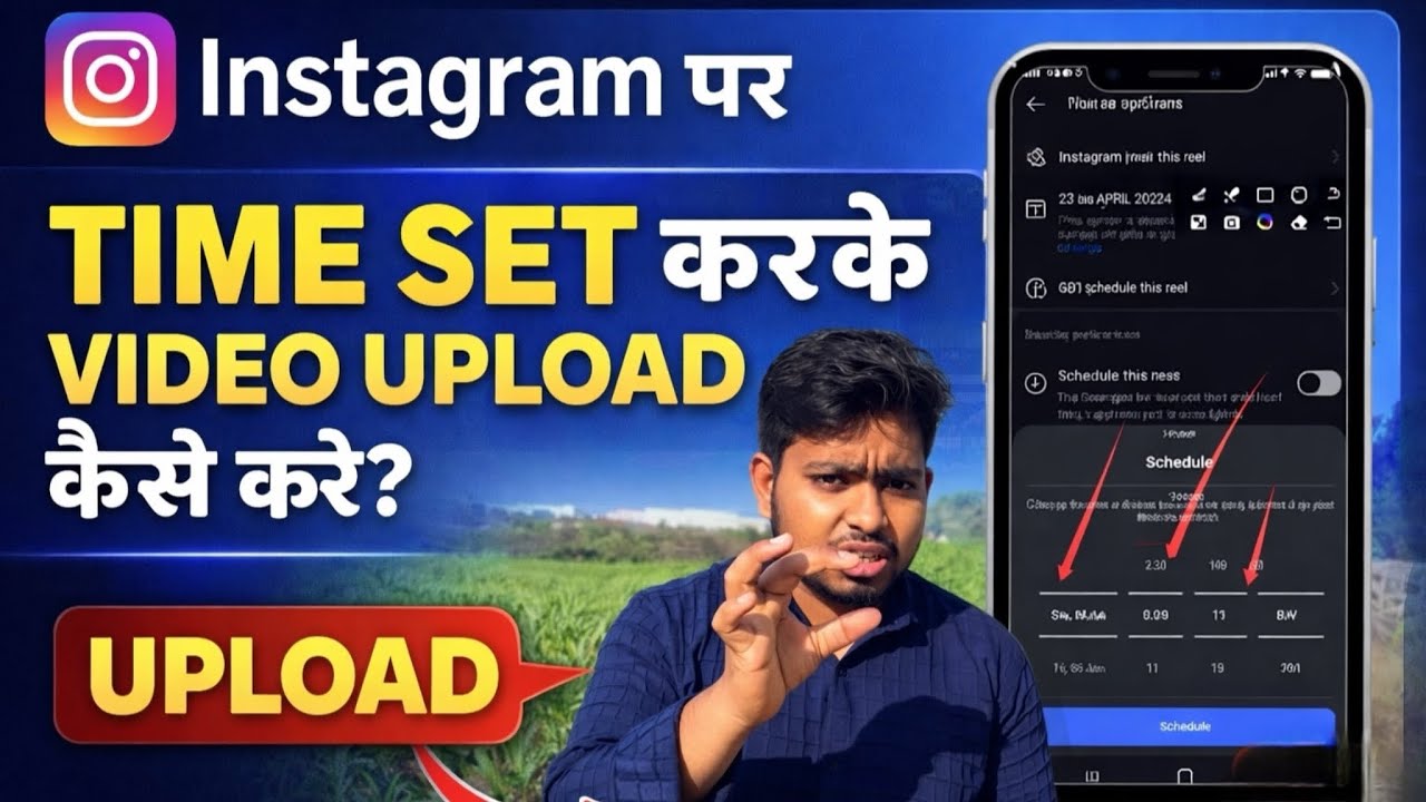 Instagram New Tarika Reels Add Reminder | Instagram Reels Add Time Kaise Kare | Add Kare 