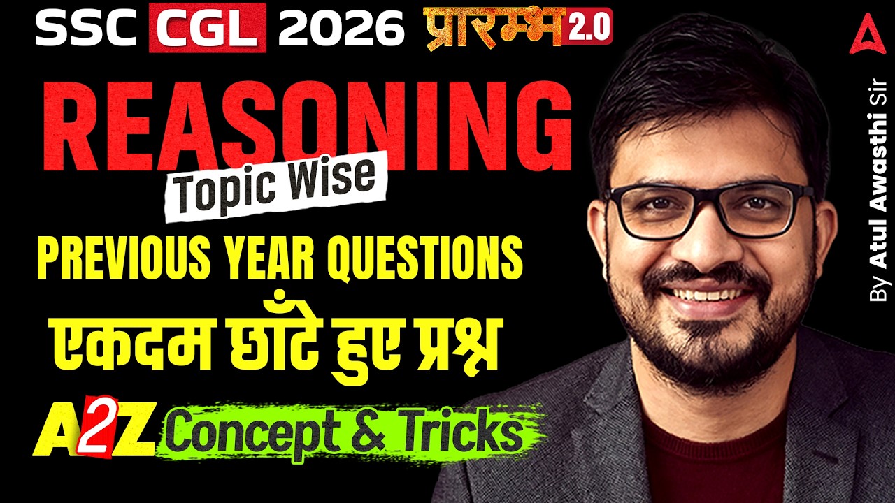 SSC CGL 2026 | SSC CGL Reasoning PYQs #5 | SSC CGL Reasoning Classes By Atul Awasthi Sir