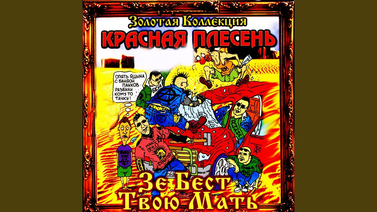 На дэнсе