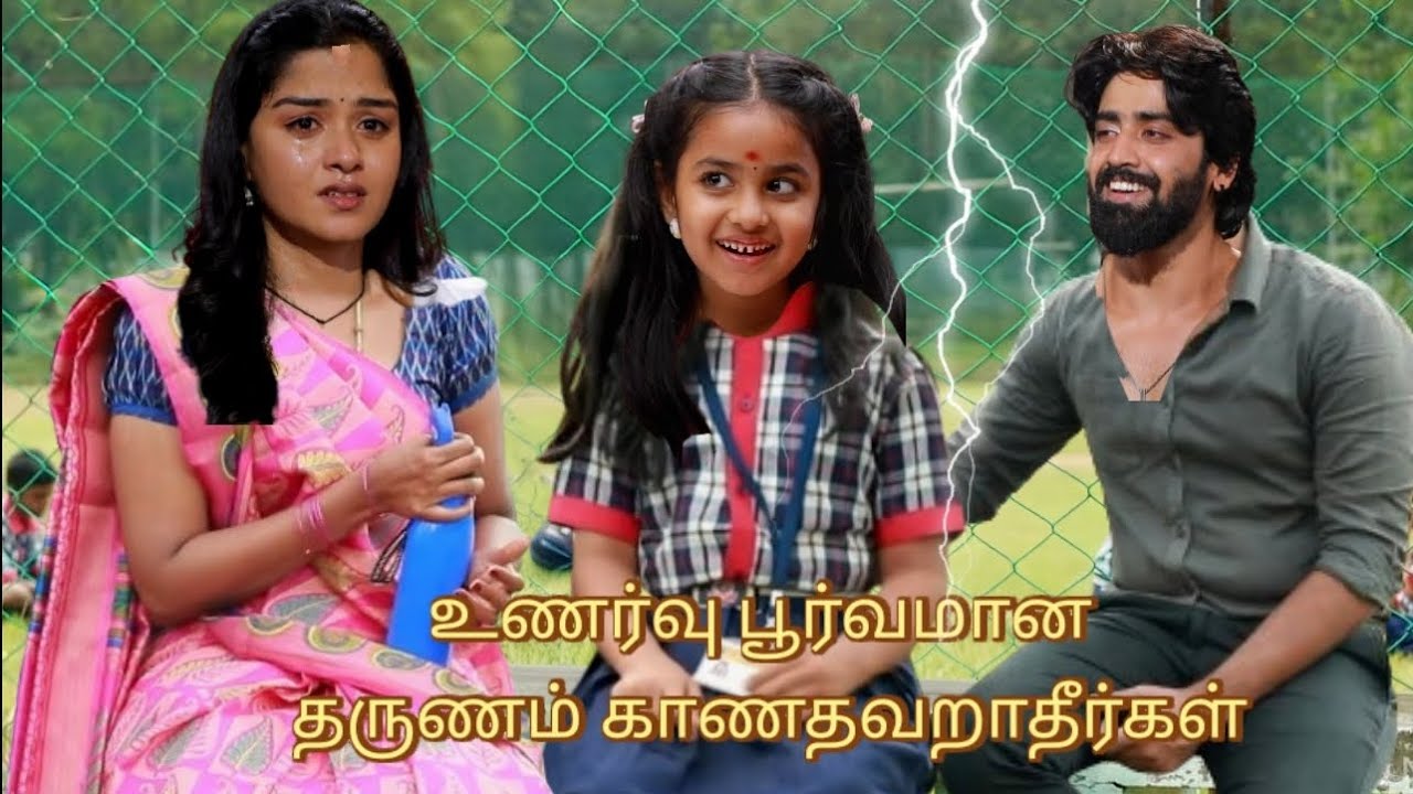 Mahanathi Serial Upcoming Episode Review February 14th to 16th | 2026