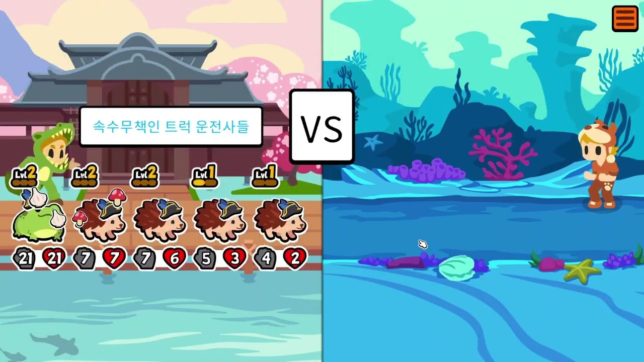 자살덱으로 10승(슈퍼오토펫)