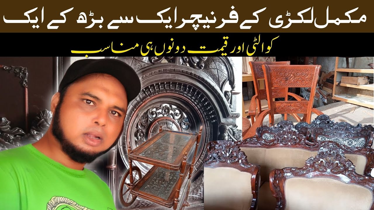 Banglon Ka Furniture || Kubsorte or Mazboti Ka Jawab Nahee || @a-mwlogger