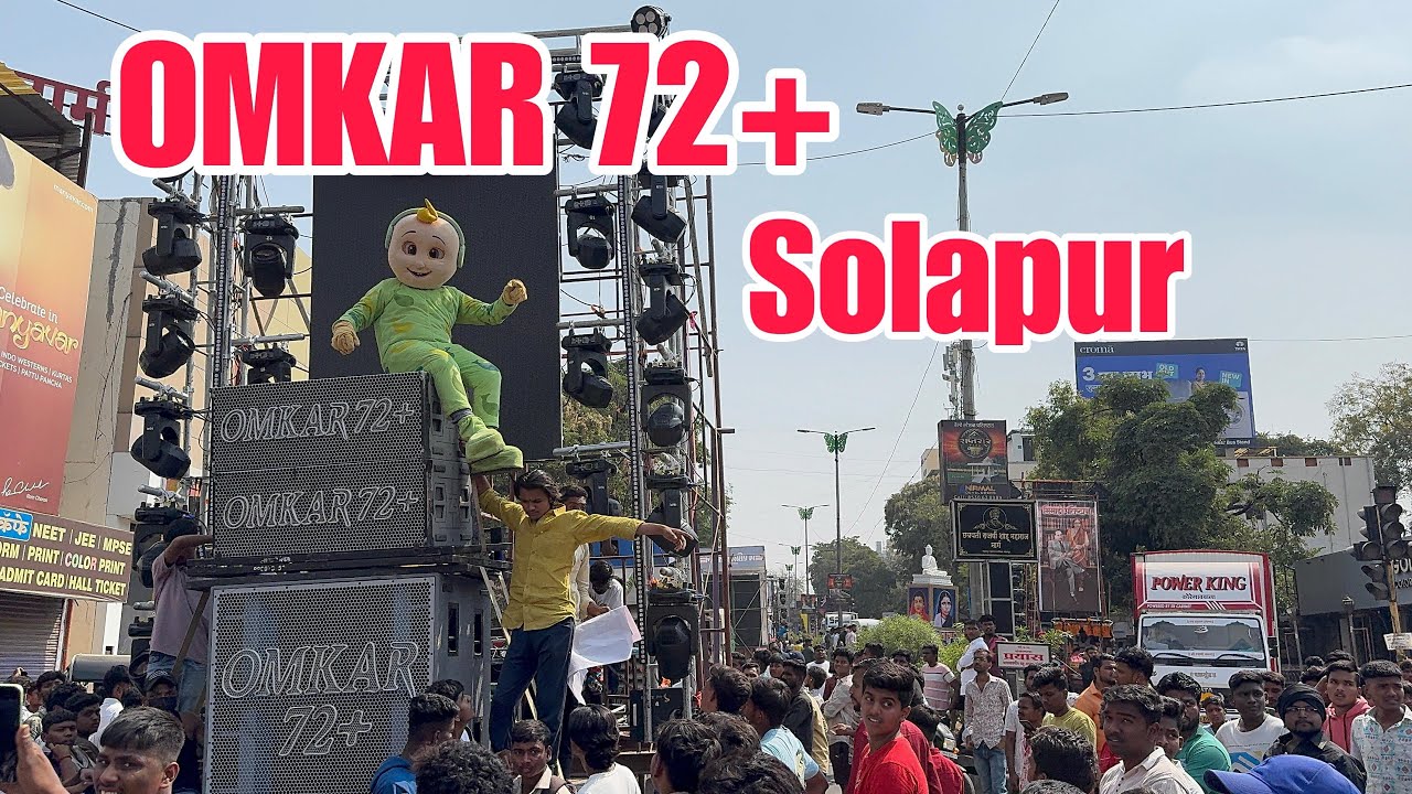 OMKAR 72+🔊💥|| माता रमाई जयंती 2025 सोलापुर || Ramabai Jayanti Solapur ||