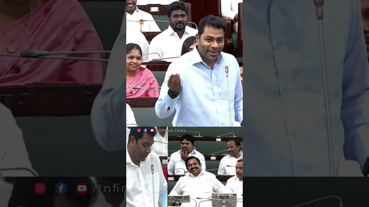 நம்மளும் அதிமுக வும் ஒண்ணு தானே ? 😀 - Minister Aadhav Arjuna |  Assembly | CM Vijay | Infinite Talks