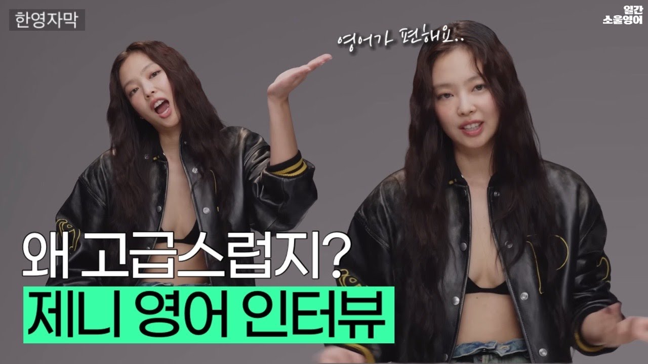 영어가 유창해지면 나타나는 세 가지 특징