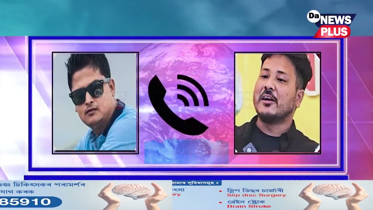 কয়লা ছিণ্ডিকেটৰ নতুন মোৰ, কয়লা ছিণ্ডিকেটৰ সৈতে জড়িত নেকি ৰাইজৰ দলৰ মুখপাত্ৰ মানস কোঁৱৰ?