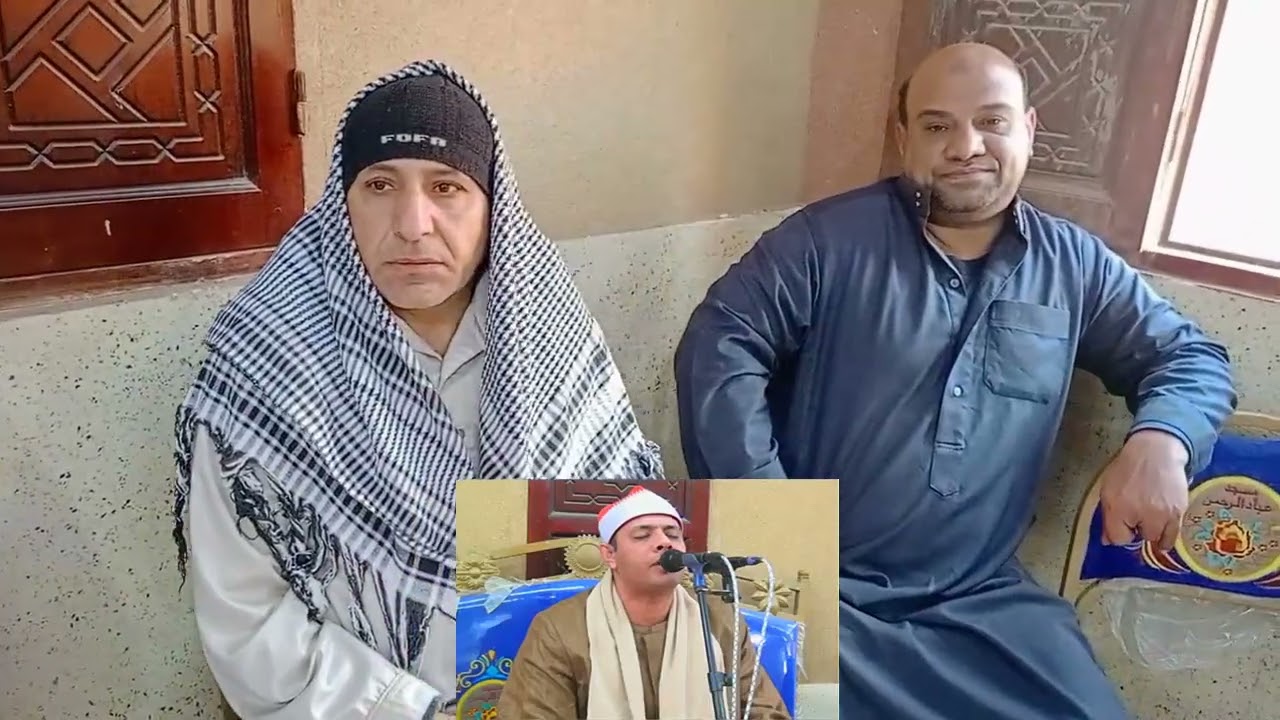 عزاء الحاجه سميره حجازى الشيخ محمد سمير بلال رائعة سورة النساء كفرسنباط 16-3-2026