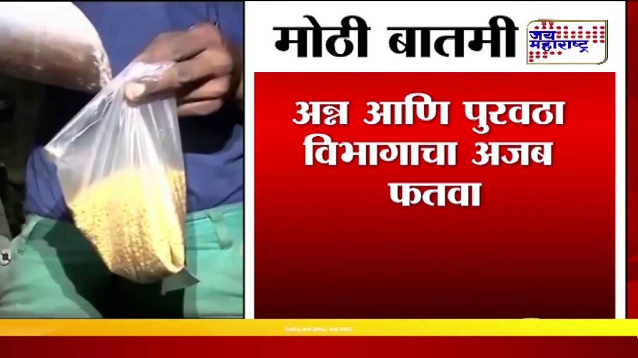 Supply department demand Govt to provide 500 metric tonnes of subsidised tur dal to retail outlets