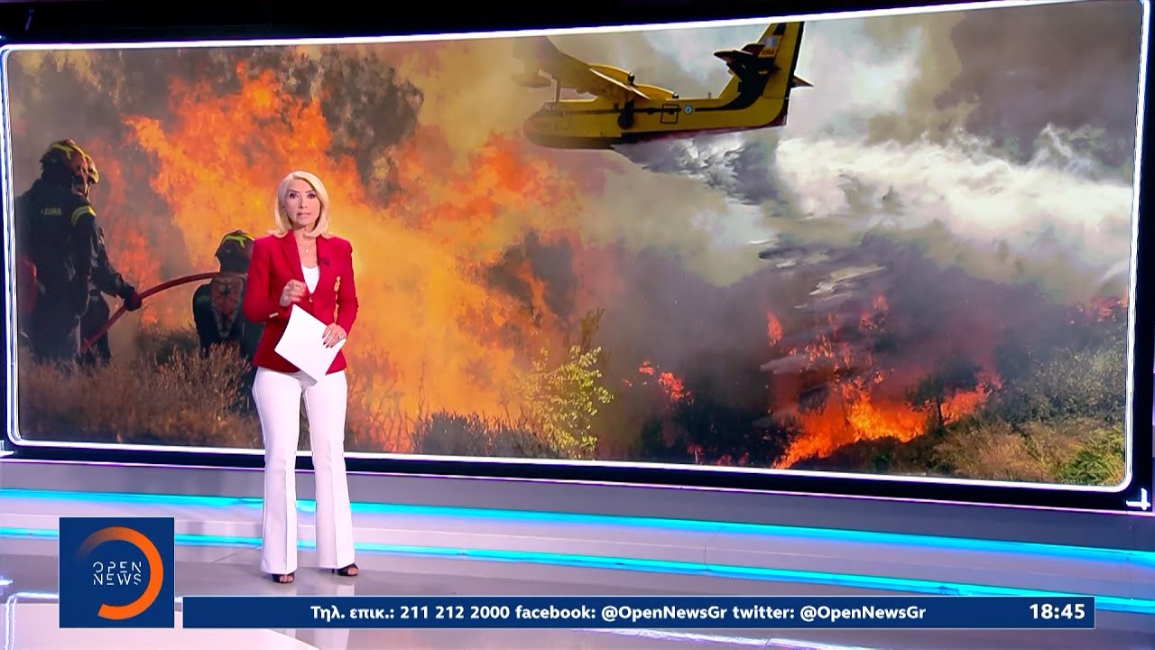 Κεντρικό δελτίο 26/07/2025 | OPEN TV