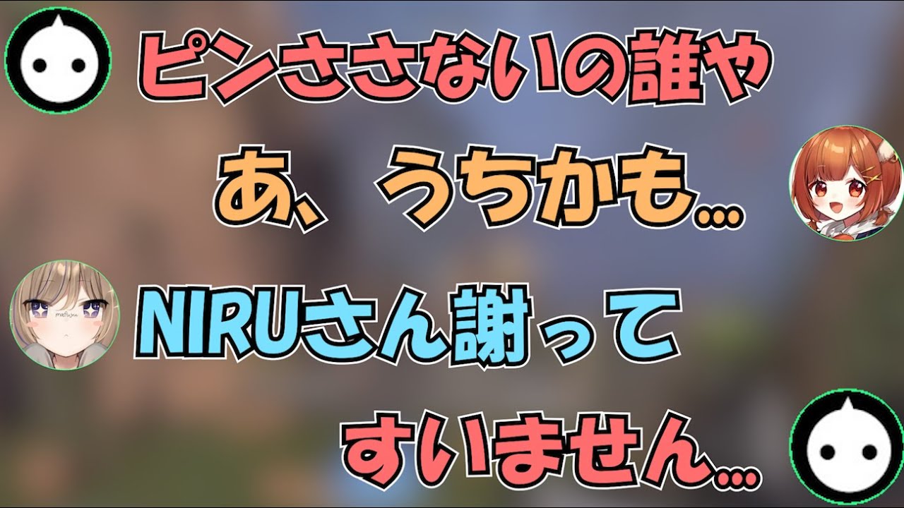 【APEX】権力が凄いまふゆさんに助けられるぷてち【にじさんじ切り抜き / にるまふてぃ / ラトナ・プティ / NIRU / まふゆ】