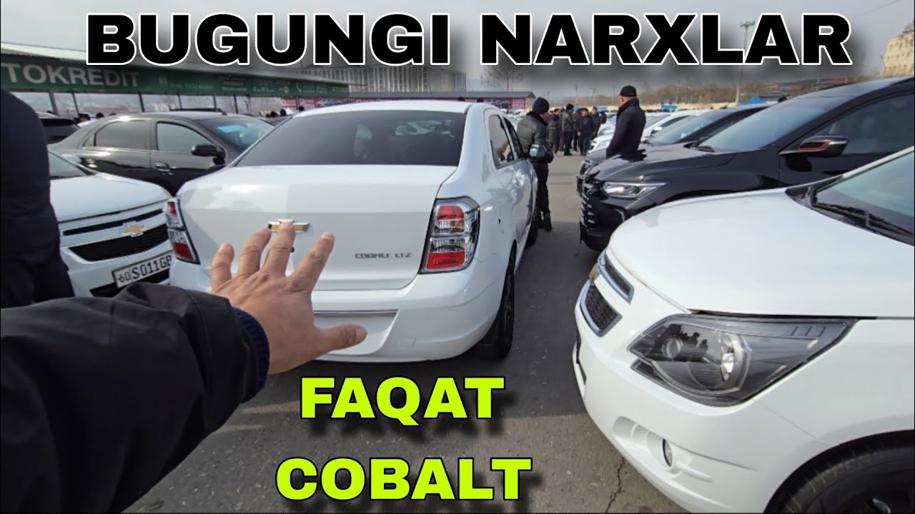 8 ФЕВРАЛ КОБАЛТ НАРХЛАРИ 2026 АНДИЖОН МАШИНА БОЗОРИ ВАРЯНТГА COBALT NARXLARI KOBALT NARXLARI 2026