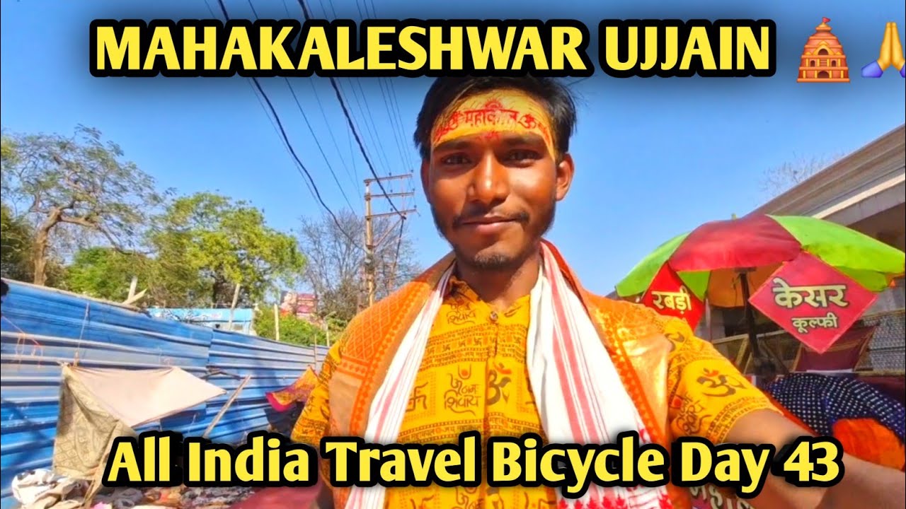 Mahakaleshwar Ujjain||12 Jyotirling 4 Dham Yatra🙏🙏
