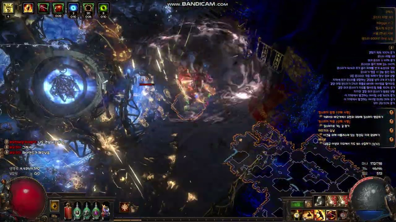 POE 3.28 신성한 망치 버서커 코텍스 DAY 1 holy hammers berserker
