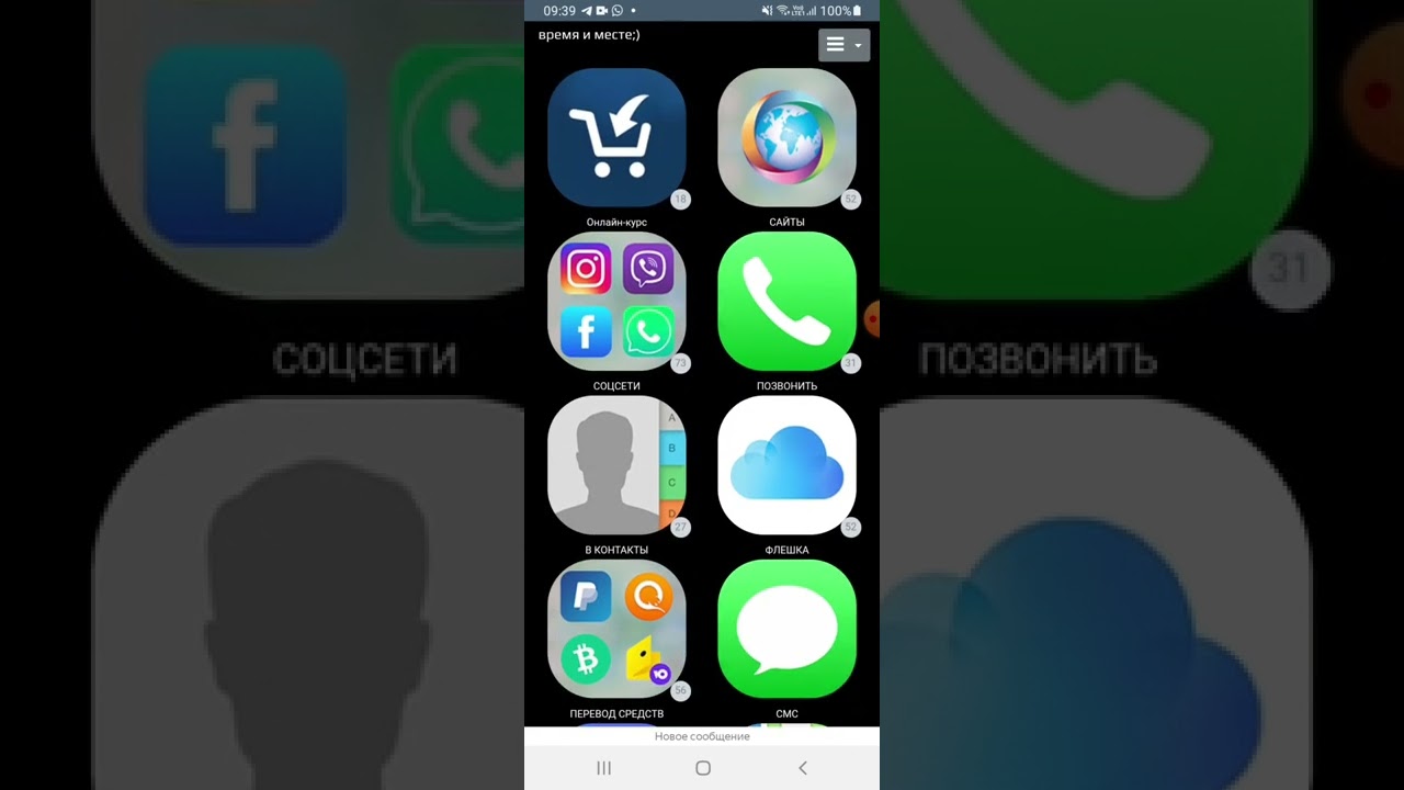 обзор функционала цифровой визитки DEWIAR