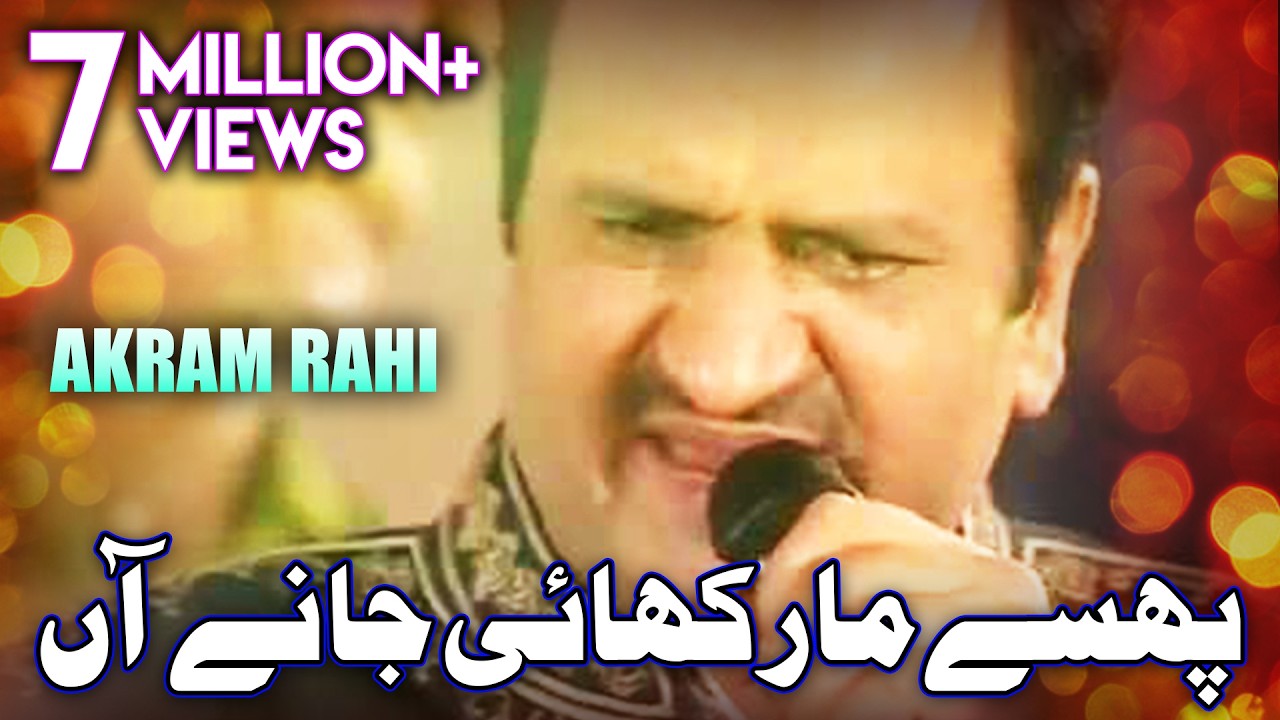 Phasay Maar Khayi Jaaney Aan - Akram Rahi