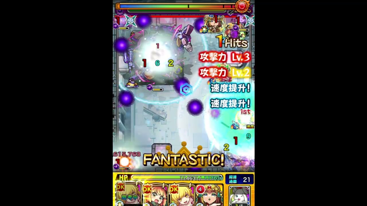 モンスト 破界の星墓7 アポカリプスの星墓  | 怪物彈珠 破界星墓7 啟示錄星墓 紀錄