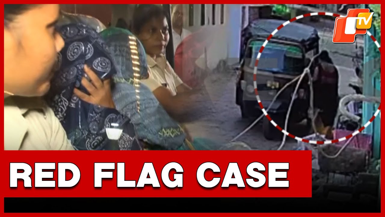 DGP Orders Minor Girl Rape Case In Bhubaneswar To Be Probed As Red Flag Case | OTV