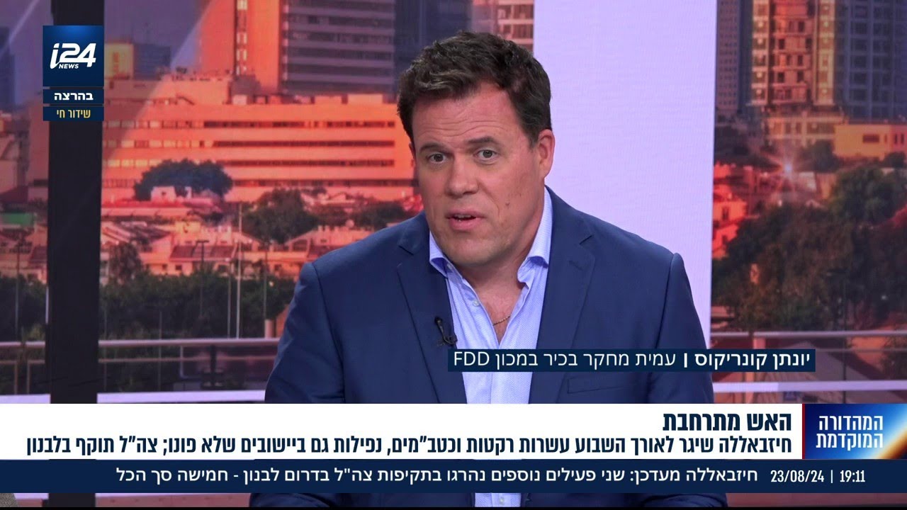 ניצב בדימוס שחר איילון, יונתן קורניקוס, ועמיחי פישר בראיון עם אלי הוכנברג
